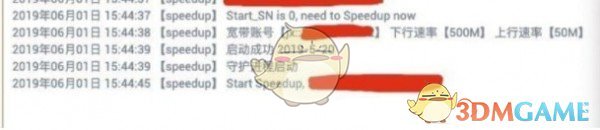 CTtest(电信上下行加速)v1.0