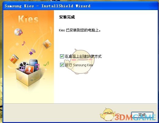 samsung kies官方v3.2.16084.2