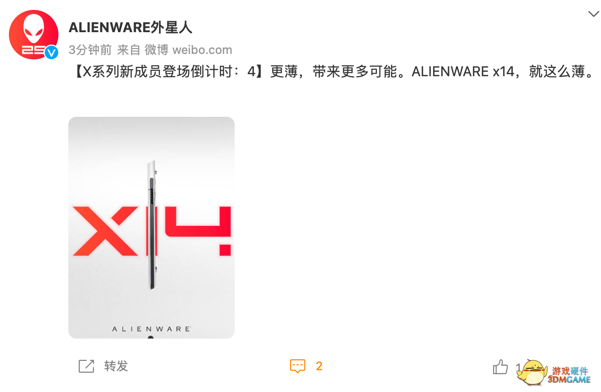 外星人 X14 超薄游戏本即将推出，官方开始倒计时