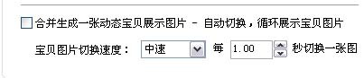 可牛淘宝图片助手v1.0.0.1002