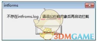 弹窗拦截器v1.0.0