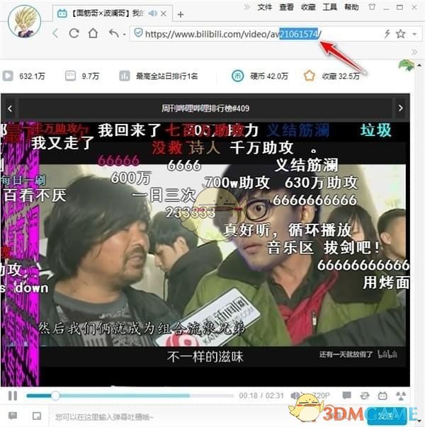 B助手(B站Cookie操作器)v6.28