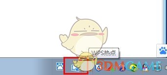 鼠标手势软件WGesturesv1.8.4.0