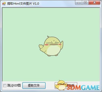 贴吧楼主冰封神器V3.1