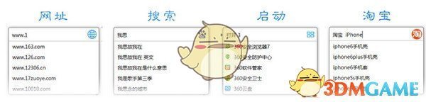 我思(桌面搜索工具)v0.81