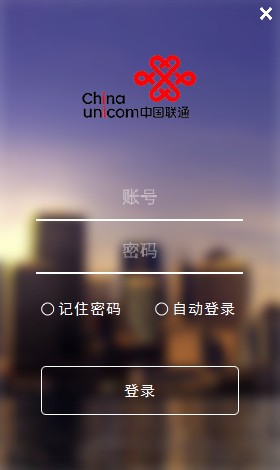 wo的校园电脑版4.7.12.605