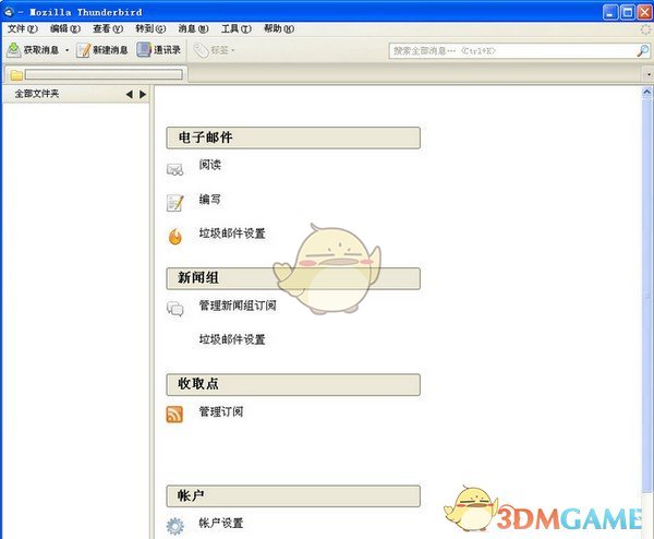 Thunderbird for Linux(雷鸟邮件客户端)V6.0