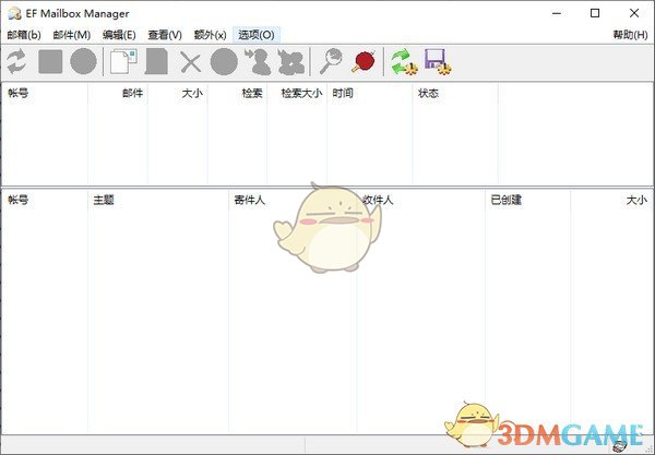 EF Mailbox Manager(邮箱管理软件)v2022.01