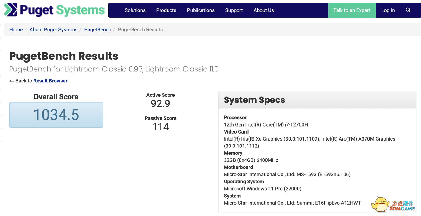 微星新款 E16 大屏翻转本曝光：搭载 i7-12700H + Arc A370M 显卡