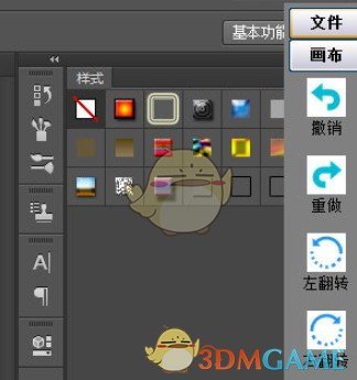 吸附窗口快捷键工具v1.0