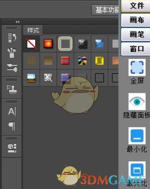 吸附窗口快捷键工具v1.0