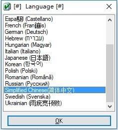 文件校验工具(EF CheckSum Manager)v2021.11