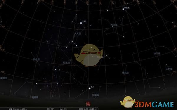 桌面天文馆(Stellarium)v0.20.4.0