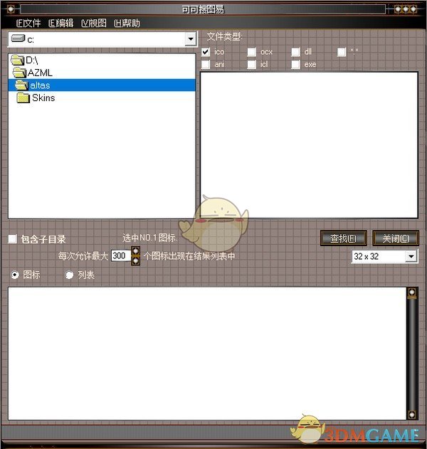 可可搜图易 v1.01