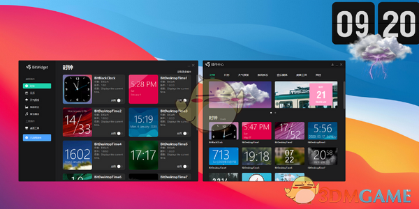 BitWidget(比特桌面小工具)v1.0.1.6