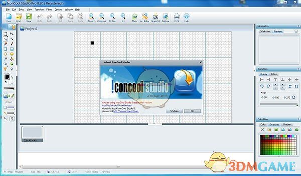 IconCool Studio Pro(图标编辑工具) v8.20