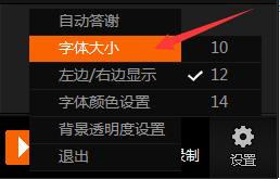 斗鱼TV直播伴侣v5.4.2.5.188