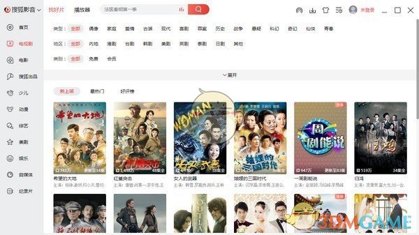 搜狐影音v7.0.11.0