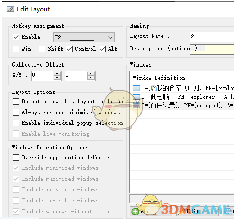 Windows Layout Manager(窗口布局保存工具)v1.1.0.0
