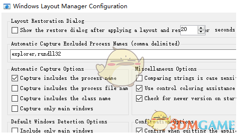 Windows Layout Manager(窗口布局保存工具)v1.1.0.0