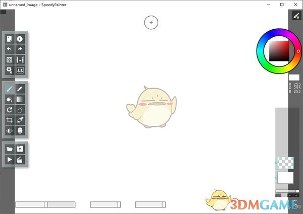 SpeedyPainter(绘图软件)v3.6.6