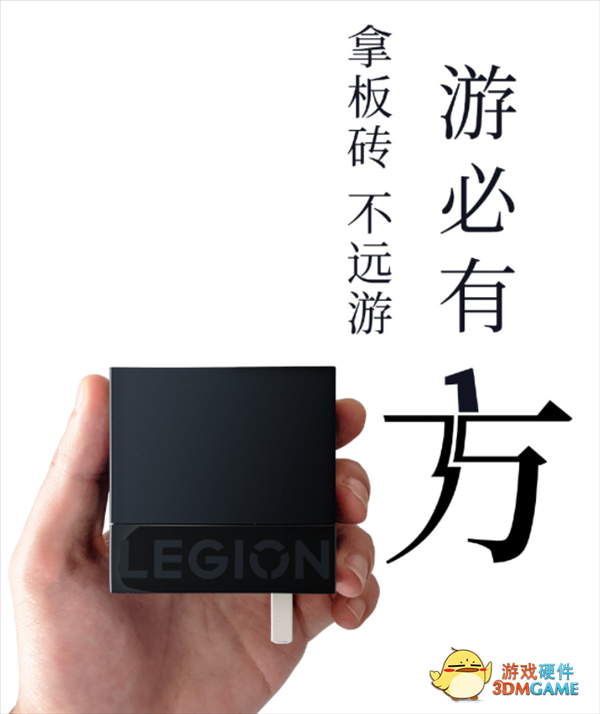联想拯救者2022游戏本充电规格公布：私有协议135W PD快充100W