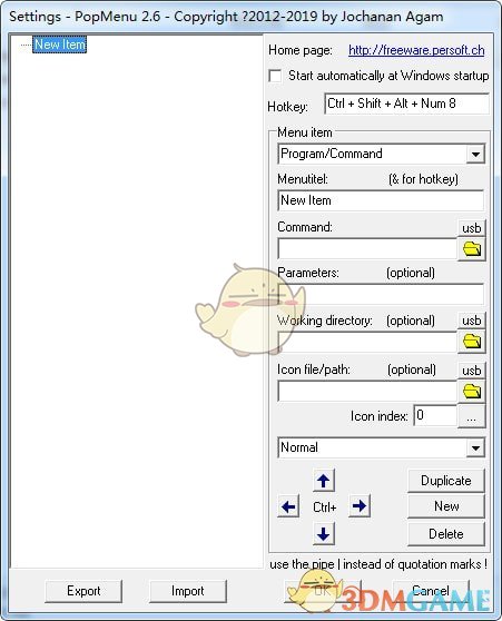 PopMenu(快速启动器)v2.8