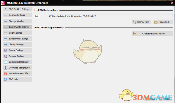 MSTech Easy DesktopOrganizer(桌面整理工具)V2.0