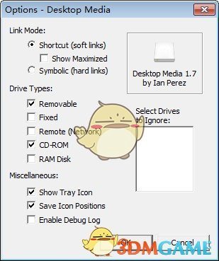 Desktop Media(桌面显示驱动器图标)v1.7