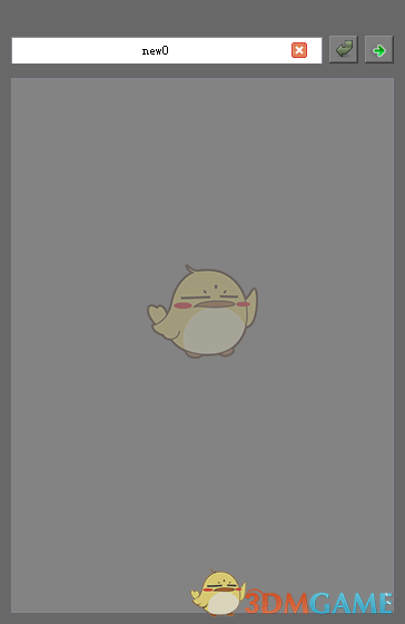 KiteQuit(简易桌面管理工具)v1.0