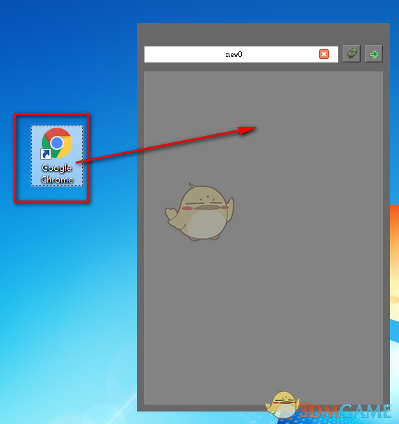 KiteQuit(简易桌面管理工具)v1.0