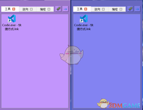 KiteQuit(简易桌面管理工具)v1.0