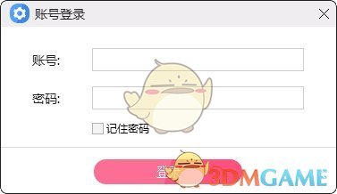 锐动云视频管理 v1.1.2
