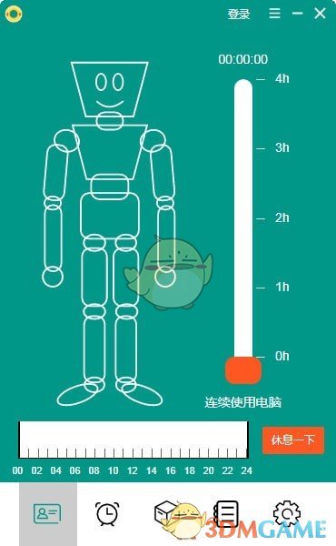 救生圈(电脑提醒工具)v1.6.1