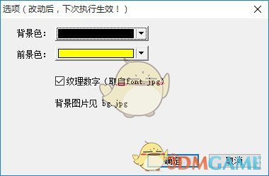 微润全屏时间v1.0.12.15