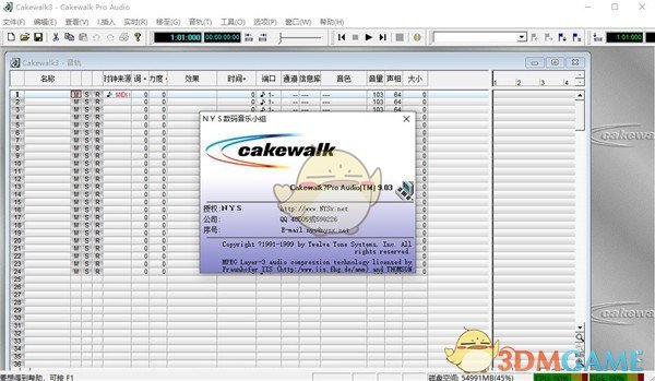 Cakewalk Pro Audio(音乐制作软件) v9.0.3