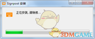 Signpost(实时显示按键工具)v1.0