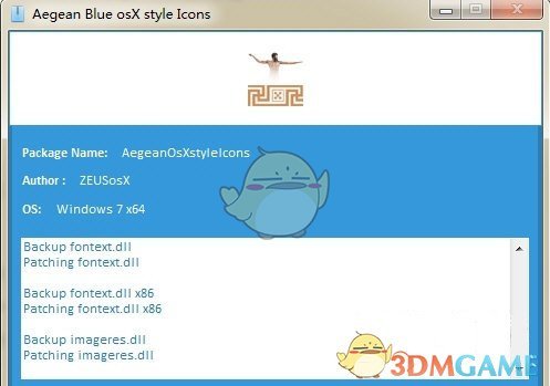 Aegean OsX style Icons(Win图标仿Mac图标工具)v1.0