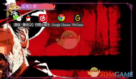 桌面图标管理(DeskIcon)v1.0