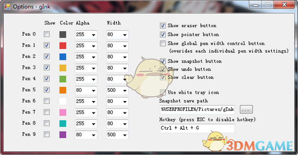 GInk(桌面注释软件)v0.5.0