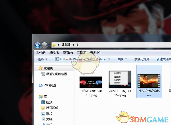 FocusWindowX(窗口聚焦软件)v1.2