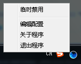 FocusWindowX(窗口聚焦软件)v1.2