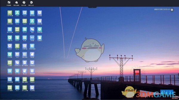 务联云桌面v2019.9.25