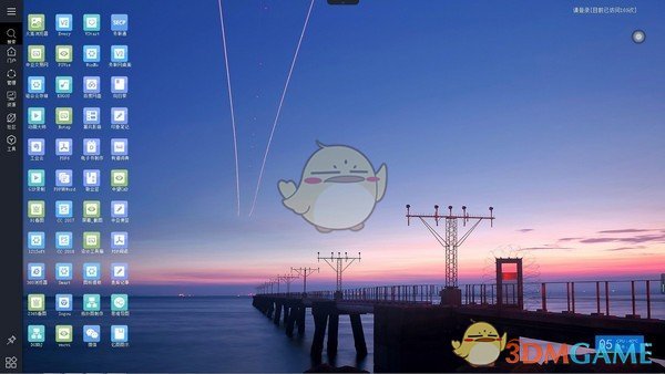 务联云桌面v2019.9.25