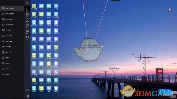 务联云桌面v2019.9.25