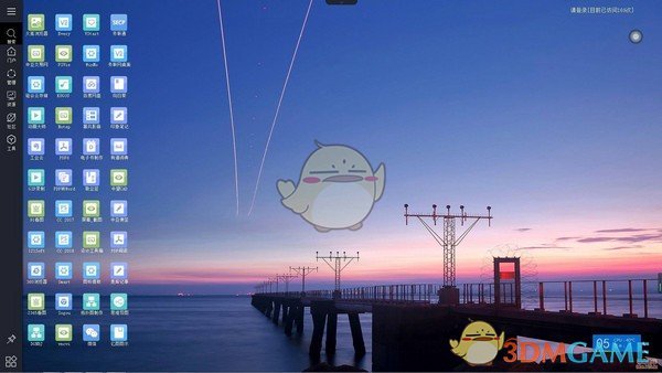 务联云桌面v2019.9.25