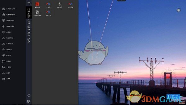 务联云桌面v2019.9.25