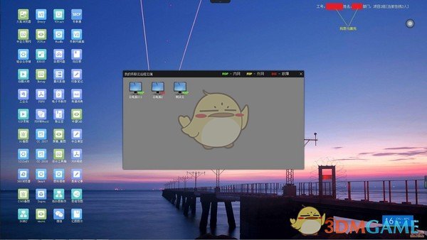 务联云桌面v2019.9.25