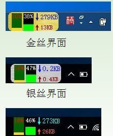 电脑仪表助手v11.0