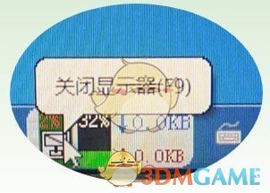 电脑仪表助手v11.0